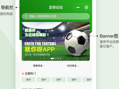 nba篮球app叫什么软件_篮球社区app开发​的特色功能服务有什么nba篮球app叫什么软件？