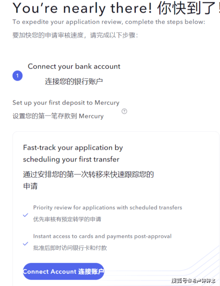 皇冠信用网注册开户_美国银行0元开户皇冠信用网注册开户，水星mercury银行注册教程