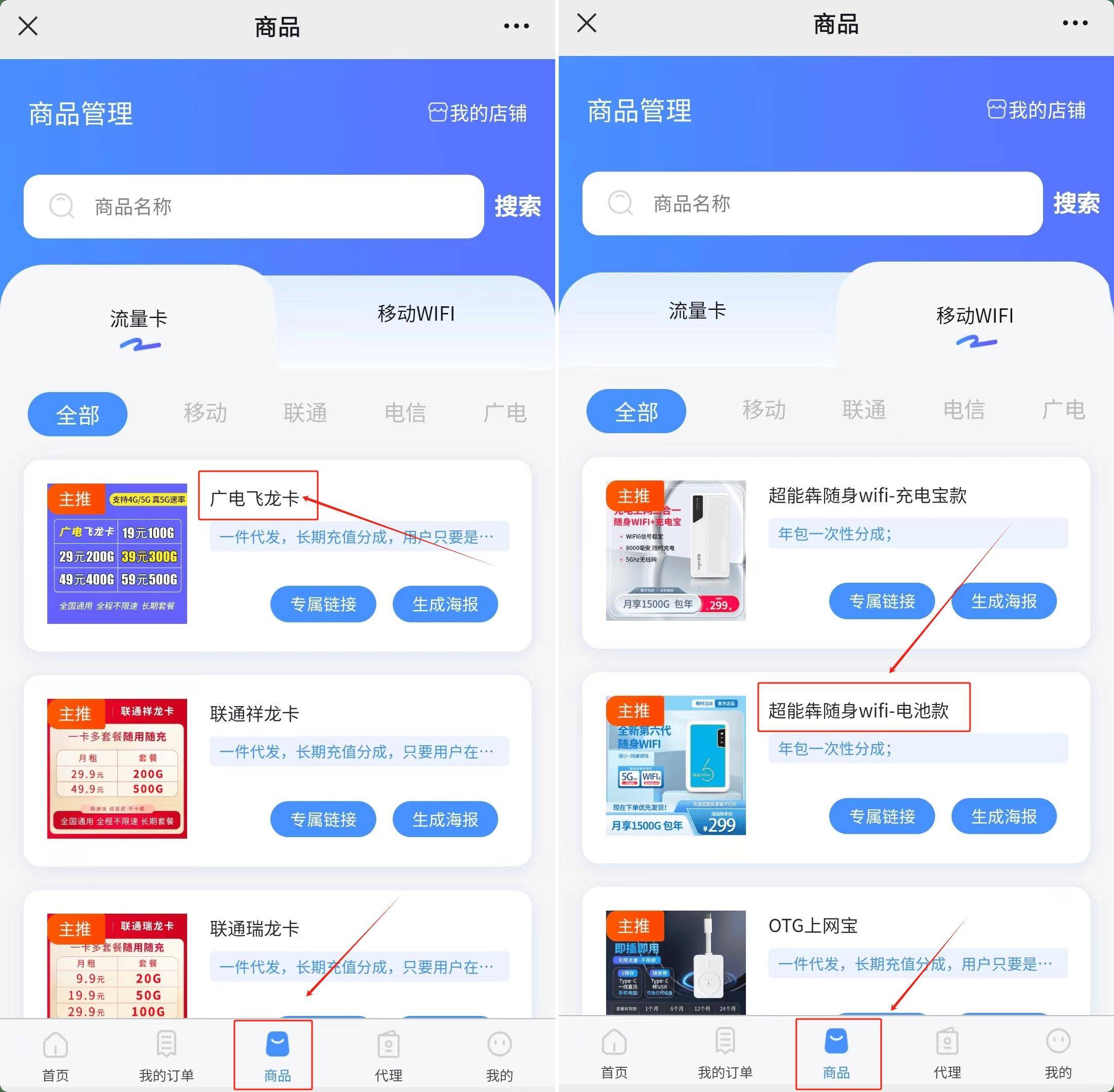 皇冠信用网怎么代理_聚网怎么做一级代理？聚网官方邀请码16168 皇冠信用网怎么代理，直开一级代理，佣金置顶！