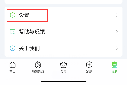 皇冠信用网会员账号_一个爱奇艺VIP会员账号可以登录几个设备怎么设置多人登录皇冠信用网会员账号？