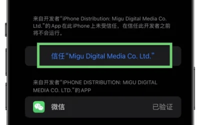 怎么弄皇冠信用網_苹果微信双开分身怎么弄怎么弄皇冠信用網，苹果手机微信分身怎么弄的