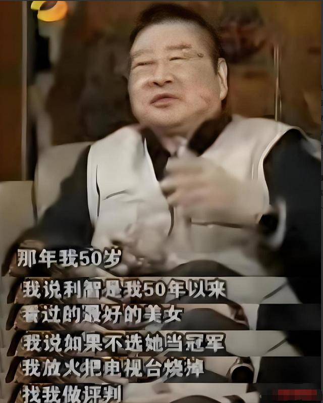 皇冠足球注册_利智算不算顶级大美人皇冠足球注册？看看她和关之琳、翁虹的合照就知道了