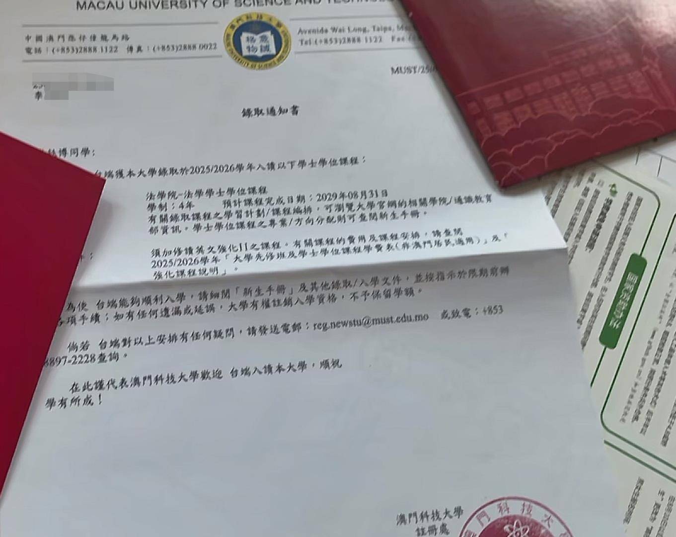 皇冠信用盘登3代理申请
_河北保定一高考生收到两份大学录取通知书皇冠信用盘登3代理申请
，家长：其中一所系澳门高校，在官网报名不占用统招指标