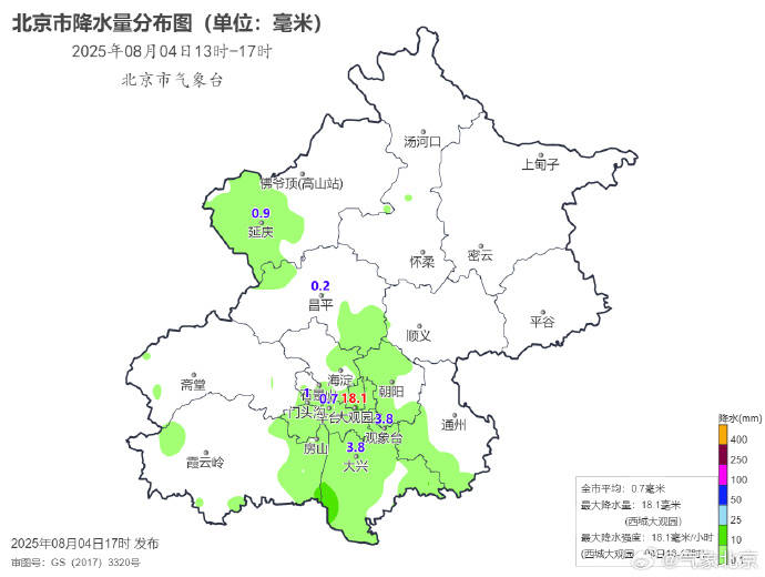 皇冠登一登二登三区别
_北京的雨到哪了皇冠登一登二登三区别
？未来1小时降水主要在北部山区及平原地区