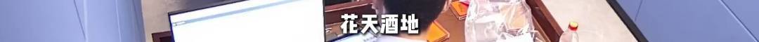 智利乙组联赛
_百万工程设备 竟被“搬家式盗窃”智利乙组联赛
？