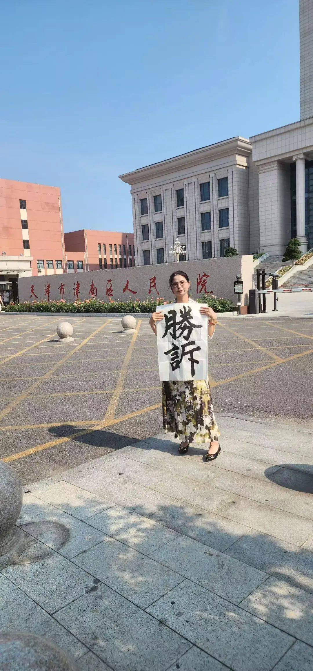 皇冠信用盘代理_全国首例！女子出差时被领导性侵皇冠信用盘代理，认定工伤后获赔110万