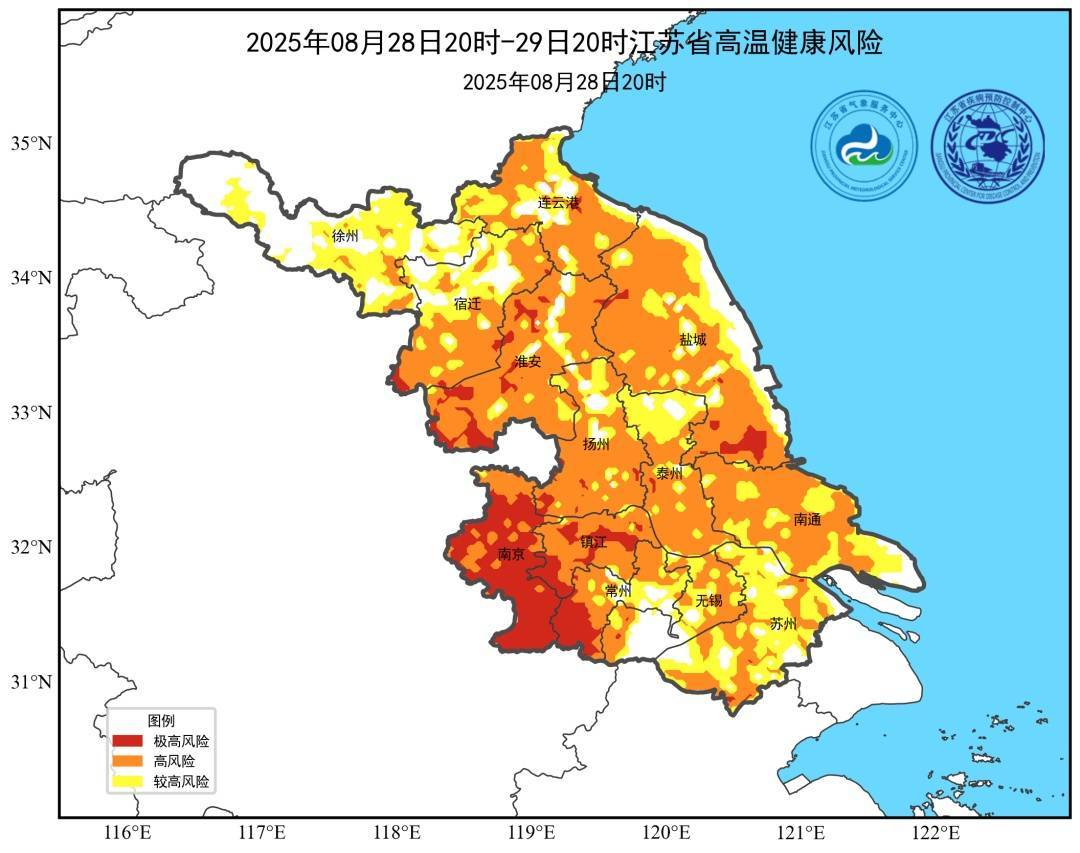 神户胜利船vs橫滨水手
_大雨到暴雨、9级大风、最高29℃神户胜利船vs橫滨水手
！南京接下来……