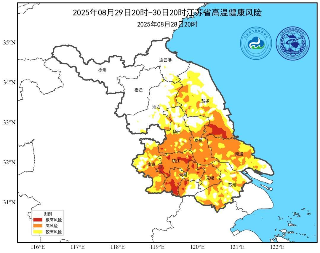 神户胜利船vs橫滨水手
_大雨到暴雨、9级大风、最高29℃神户胜利船vs橫滨水手
！南京接下来……