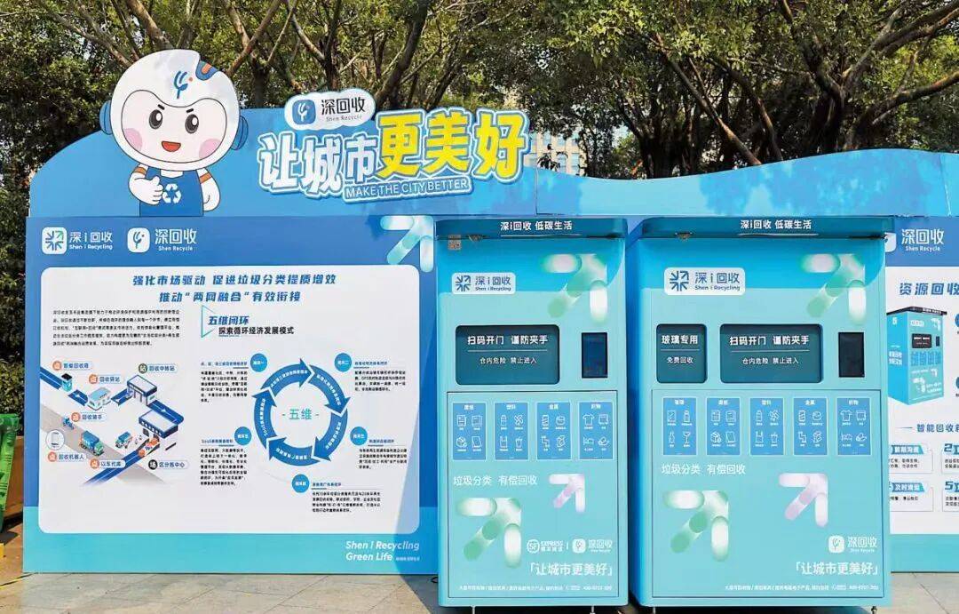 挪威超级联赛_“分了挪威超级联赛,早分了”!98.5%的深圳人,熟知这件事!