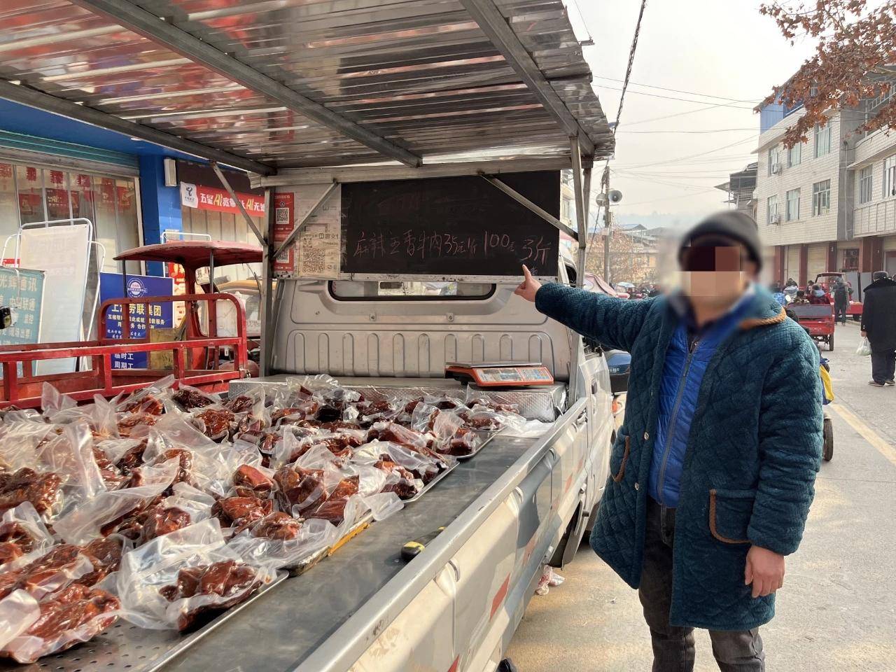 皇冠信用網代理流程
_男子卖每斤仅30多元的低价“卤牛肉”被抓皇冠信用網代理流程
,累计卖了12万元 警方:用卤猪肉冒充