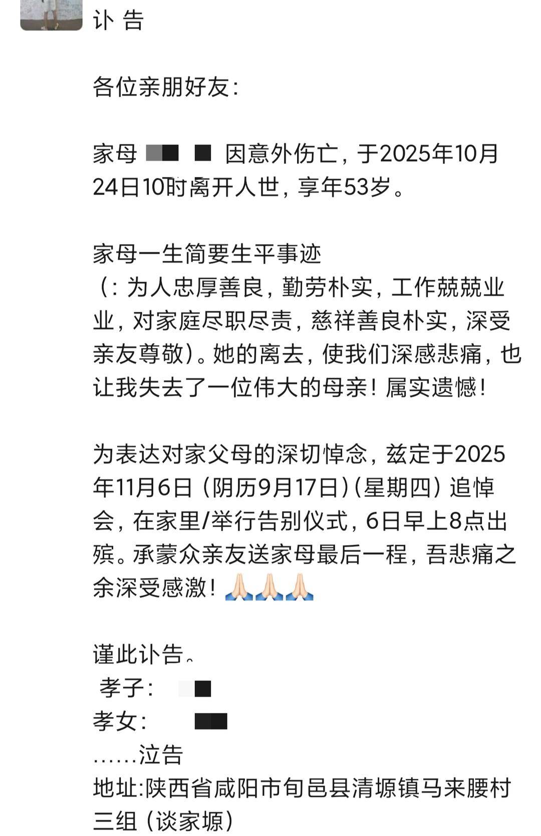伯明翰 vs 米尔浜尔
_农妇收玉米遇山体垮塌失联 当地搜救8天后停止 家属：在家中举办伯明翰 vs 米尔浜尔
了告别仪式