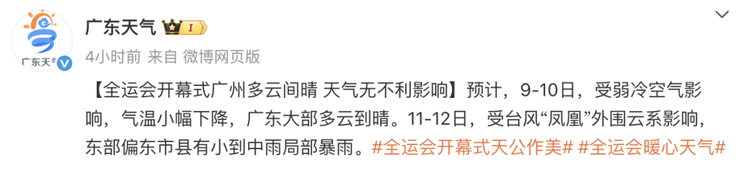 皇冠信用网登123出租
_最强16级!深圳将受“超强台风+冷空气”共同影响皇冠信用网登123出租
,这天开始降温