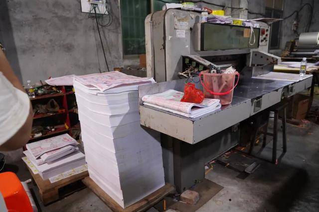 皇冠welcome注册账号
_案值达1.2亿元皇冠welcome注册账号
！海南摧毁特大“彩经”印刷、销售违法犯罪团伙