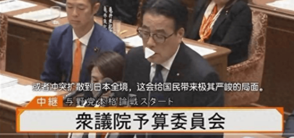 皇冠信用平台出租出售
_日本议员质问高市早苗:战火如若扩散到全日本皇冠信用平台出租出售
,政府要怎么办?她明显慌张了