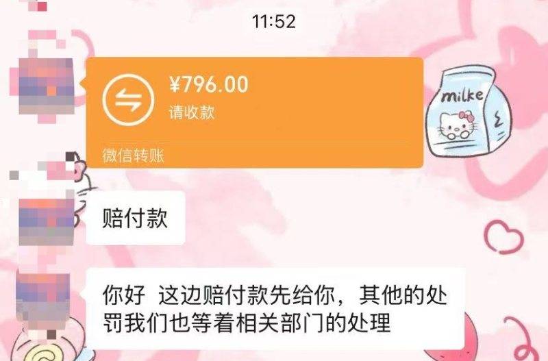 法国足球
_两女子参加国考入住酒店凌晨遭陌生男子刷卡闯入法国足球
，酒店回应：安保人员查房开错了门