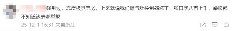 正版皇冠信用盘口出租_成本1.2元正版皇冠信用盘口出租，敢卖150元！央视曝光！很多人都被坑过……
