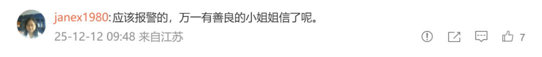 信用盘如何申请_盲眼老太街头求女子带路被拒信用盘如何申请,之后竟能自己看手机!女子:毛骨悚然,她只向女性求助