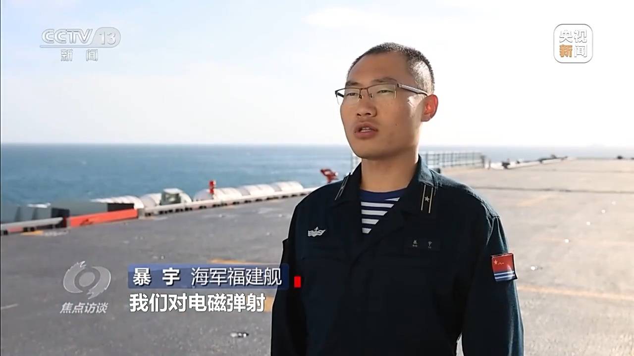 皇冠信用网代理申请_海上实兵训练首秀：福建舰电磁弹射战力拉满