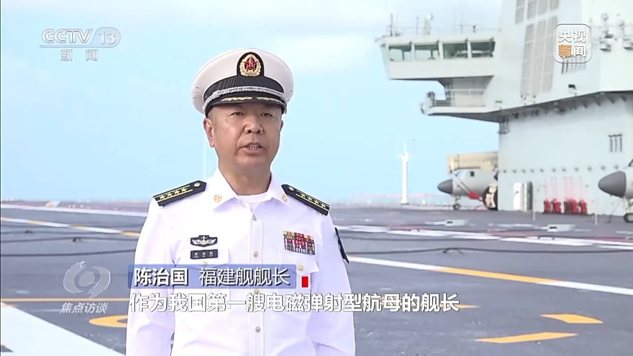 皇冠信用网代理申请_海上实兵训练首秀：福建舰电磁弹射战力拉满