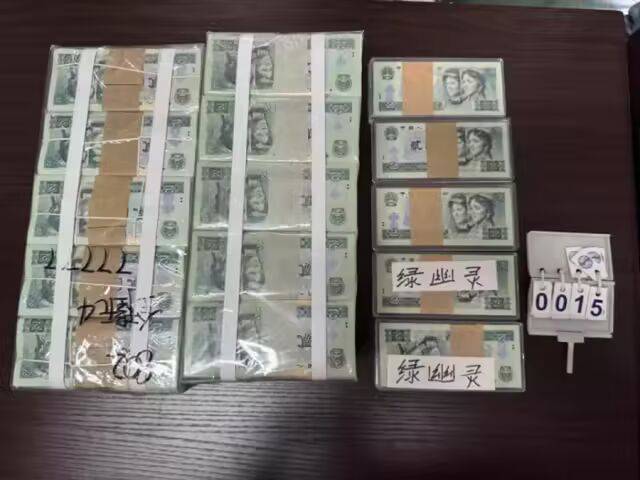 皇冠赛事_1万多张2元面值人民币被拍卖皇冠赛事，最终以83.16万元成交！