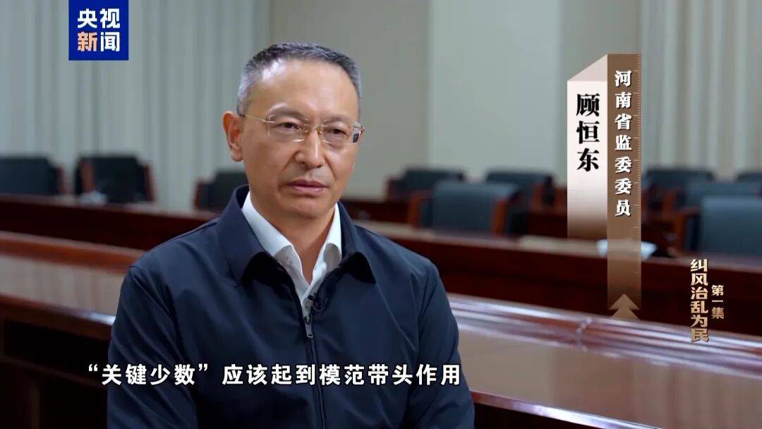 皇冠体育正网_河南10名干部违规吃喝致1人酒后死亡皇冠体育正网，饭局组织者“一把手”试图隐瞒真相，并问商人借款90万作为补偿金，更多细节披露