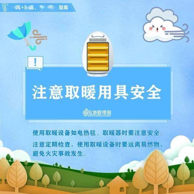 皇冠代理返水_又要下雪！狂降16℃皇冠代理返水，寒潮即将席卷武汉，还有9级大风