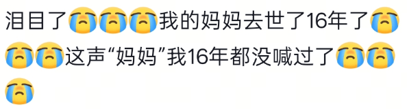 皇冠信用网会员_南通男子带64岁妈妈餐厅过生日皇冠信用网会员，全场路人超配合齐喊三声“生日快乐”！网友百万点赞：隔着屏幕也想给阿姨送祝福