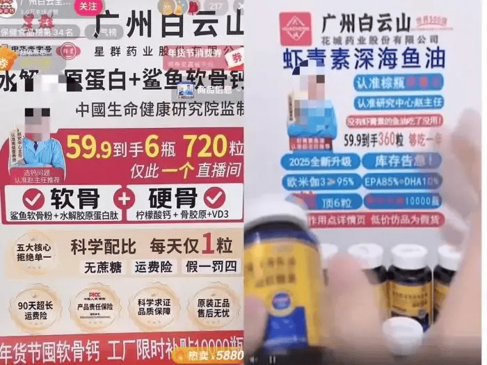 皇冠信用代理出租_全是假的！涉及多个品牌皇冠信用代理出租，检测结果触目惊心！网友：老人小孩都在吃