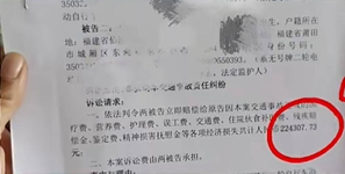 皇冠信用盘代理
_2名初中女生扶摔倒女子遭索赔22万皇冠信用盘代理
,女子称受惊吓摔倒,交警认定两名初中生次责
