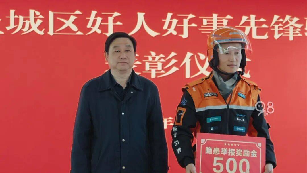皇冠信用盘代理 _杭州外卖小哥送餐路上突然察觉不对劲皇冠信用盘代理 !一个举动救下600多户人家