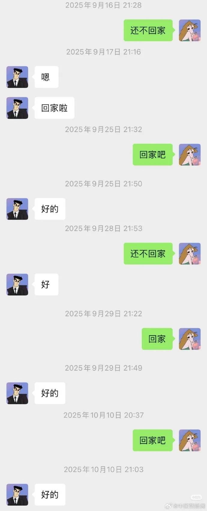 世界杯平台 _32岁程序员周末猝死世界杯平台 ,家属:已被认定工伤