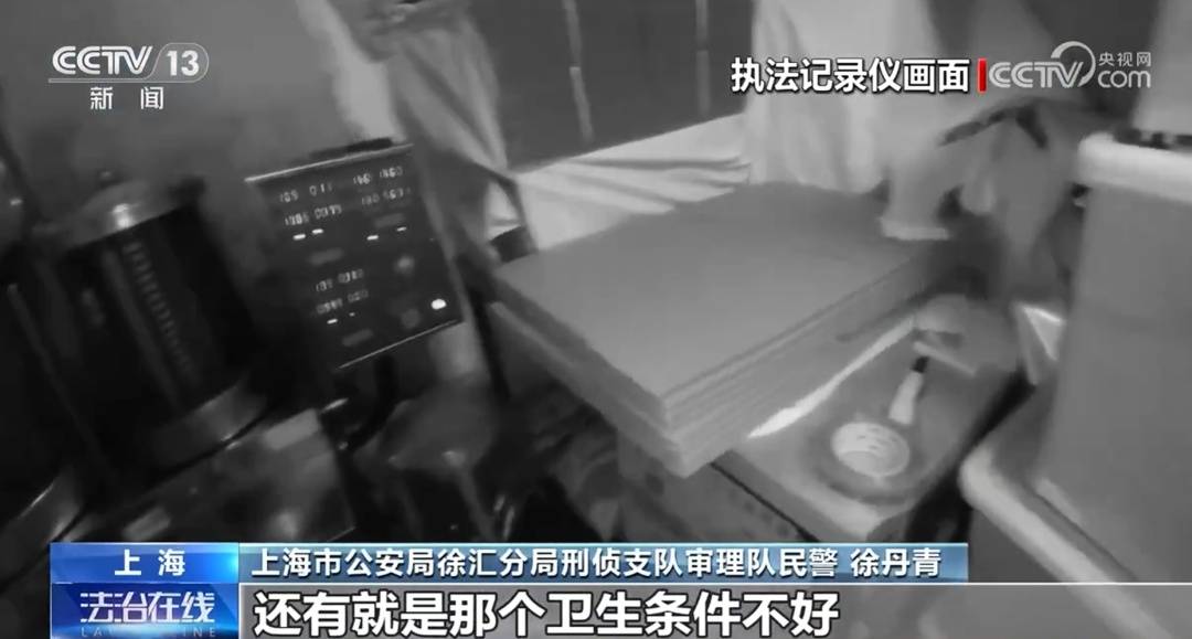 正版足球出租 _全是演员！事发上海闹市区正版足球出租 ，网友怒了：无法无天，这是上海好嘛