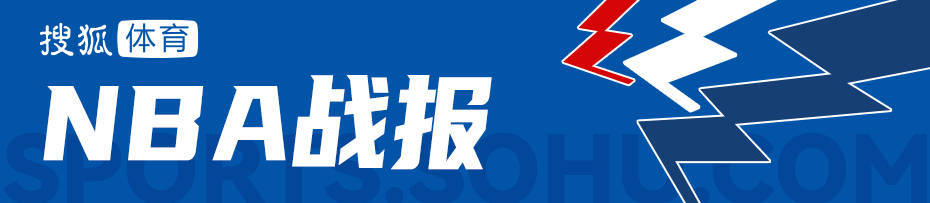 皇冠信用_亚历山大25+7霍姆格伦16+7 布克23分雷霆35分胜太阳1-0
