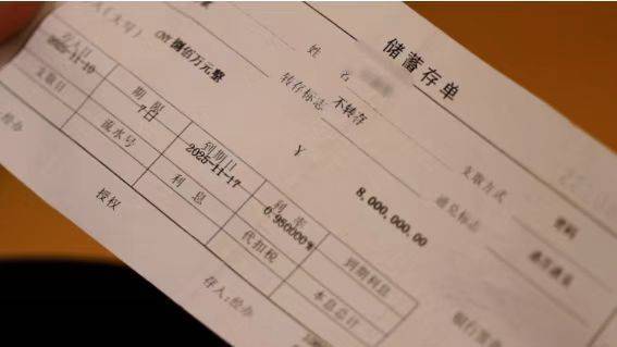 皇冠足球平台代理
_储户1800万元存款被银行员工转走皇冠足球平台代理
,涉事银行称需“等司法结论”,律师:银行应承担第一顺位赔付责任