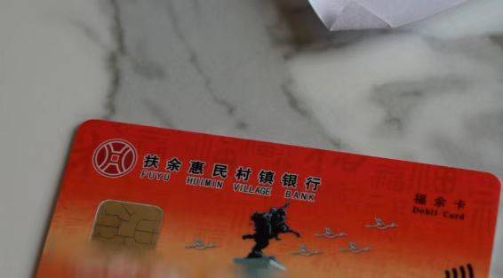 皇冠足球平台代理
_储户1800万元存款被银行员工转走皇冠足球平台代理
,涉事银行称需“等司法结论”,律师:银行应承担第一顺位赔付责任