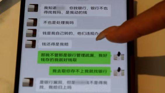皇冠足球平台代理
_储户1800万元存款被银行员工转走皇冠足球平台代理
,涉事银行称需“等司法结论”,律师:银行应承担第一顺位赔付责任