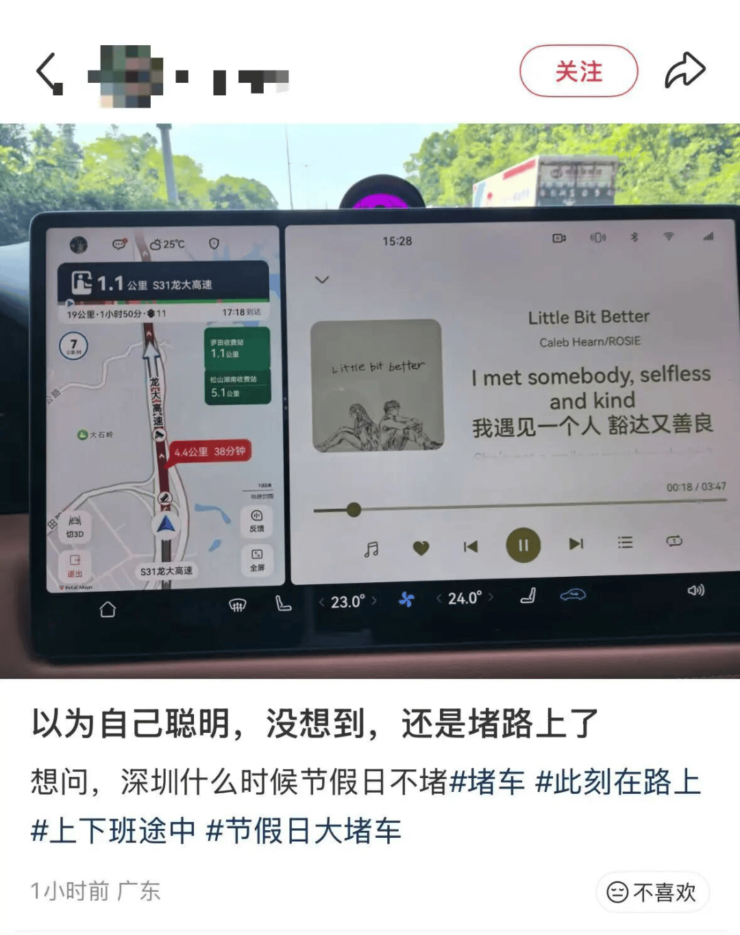皇冠信用网代理流程
_堵堵堵皇冠信用网代理流程
!堵成“猪肝红”!大批深圳网友已堵在路上……