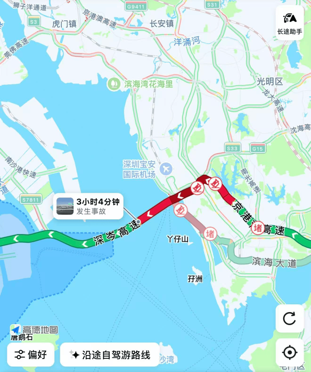 皇冠信用网代理流程
_堵堵堵皇冠信用网代理流程
!堵成“猪肝红”!大批深圳网友已堵在路上……
