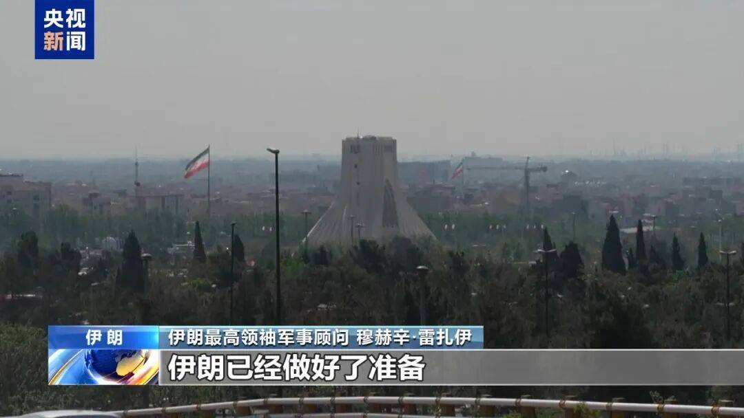 世界杯投注_伊朗：打击美空军基地并摧毁预定目标世界杯投注，美以发动战争企图重塑中东格局，以色列意在侵占领土，美国一心掠夺石油