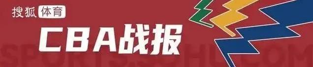 世界杯代理
_王哲林29+15上海4-1广厦 时隔24年再夺CBA总冠军