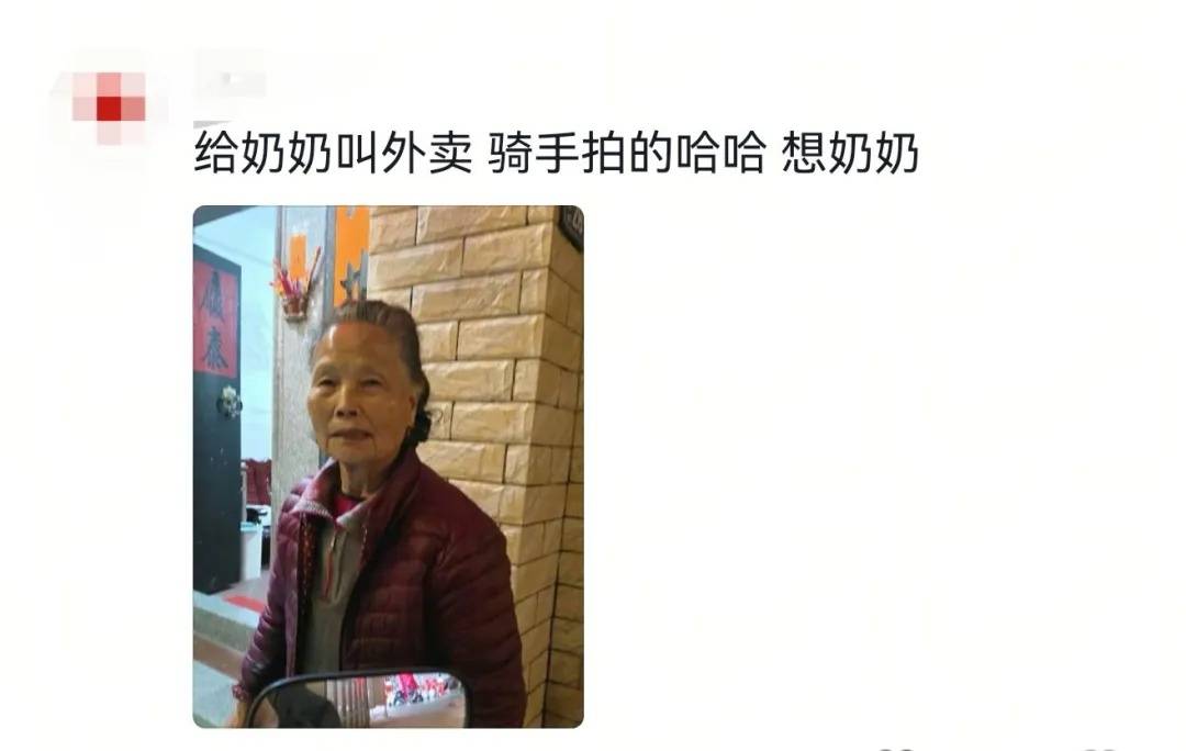 皇冠手机登录_“谢谢皇冠手机登录，能让我看到我老爸！”快递送达照片拍到爸爸，千里外的女儿哭了……