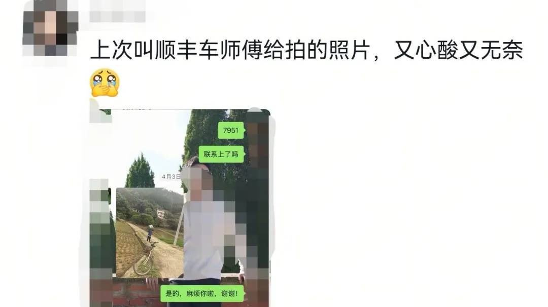 皇冠手机登录_“谢谢皇冠手机登录，能让我看到我老爸！”快递送达照片拍到爸爸，千里外的女儿哭了……