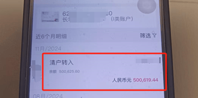 皇冠2登录welcome_扣费1800元皇冠2登录welcome！很多人收到短信！杭州女子急疯：我卡里的365万元