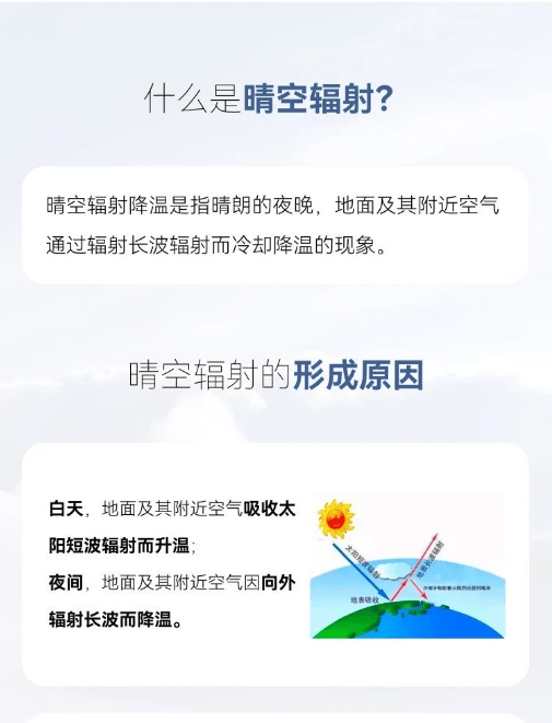 皇冠会员如何申请_超强冷空气要来了皇冠会员如何申请！深圳最低气温将降至……