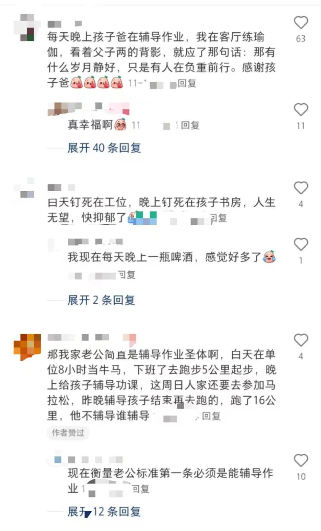 如何找当地皇冠代理_35岁妈妈血压飙到240如何找当地皇冠代理，还有爸爸气到心梗！杭州心内科护士一条朋友圈热传：家长需谨慎