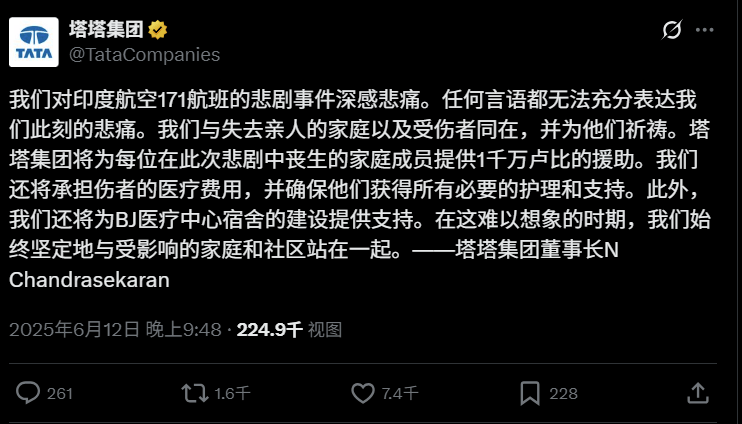 皇冠体育App下载
_印航空难一名幸存者从残骸中走出皇冠体育App下载
，母公司为每名死者赔一千万卢比