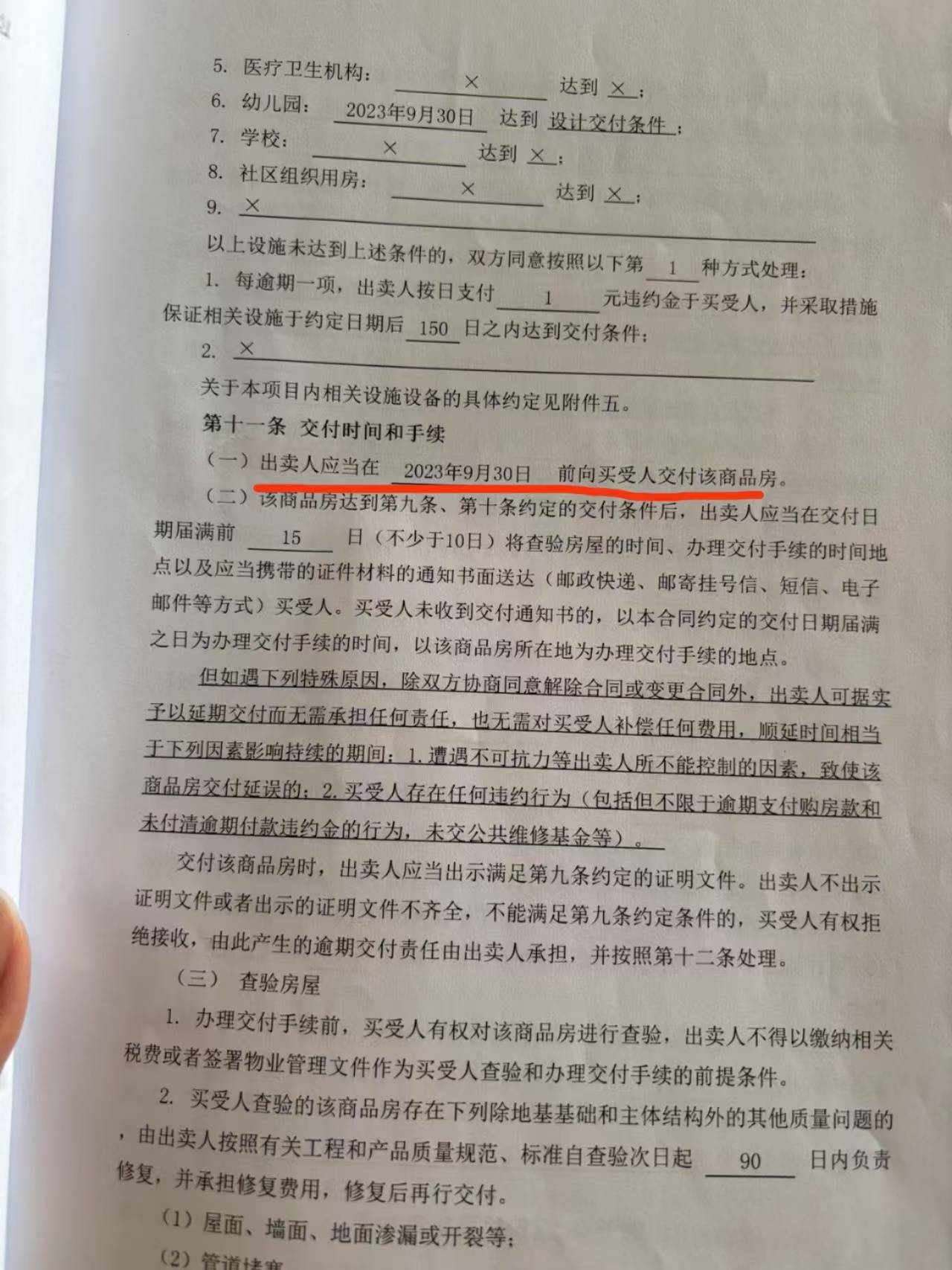 皇冠信用网代理流程
_女子回应求交房视频被指“擦边”：什么样的人就会有什么眼光