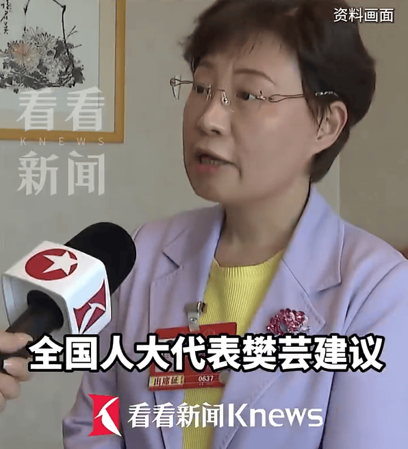 厄瓜多尔 vs 库拉索_得房率最低仅66%厄瓜多尔 vs 库拉索，人大代表建议未来五年取消公摊面积，物业费以套内面积作为收费依据